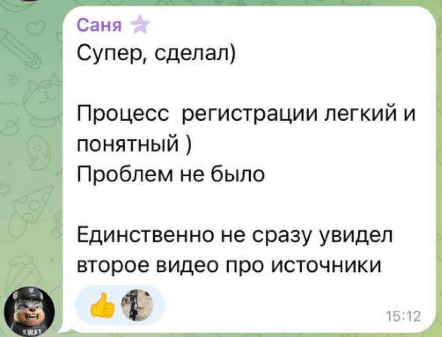 case 1